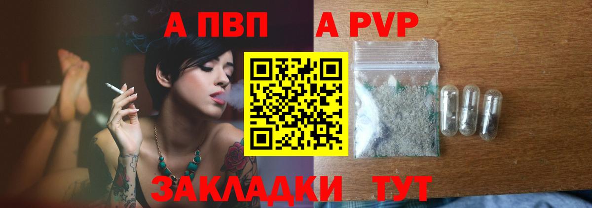 Alpha-PVP СК КРИС Нижневартовск