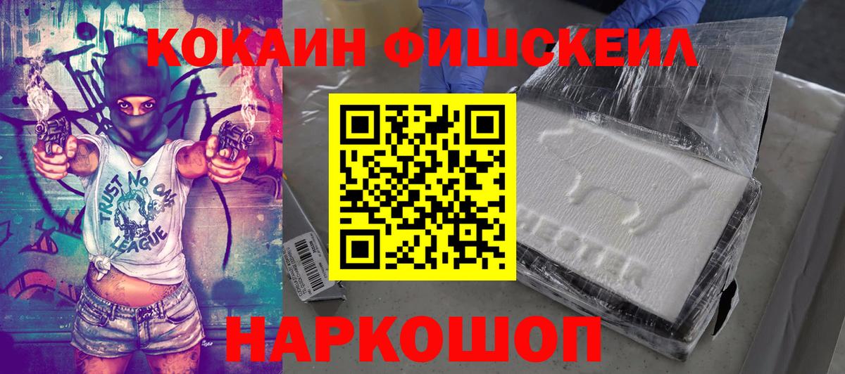 Нижневартовск  Кокаин Боливия  Вход с VPN  Кокаин  Кокаин Эквадор 