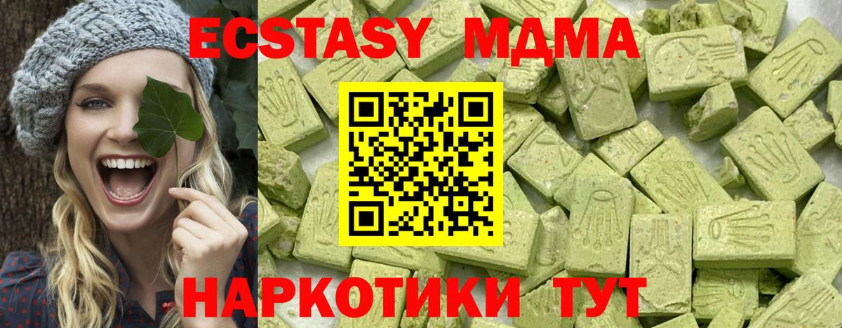Ecstasy Punisher Нижневартовск