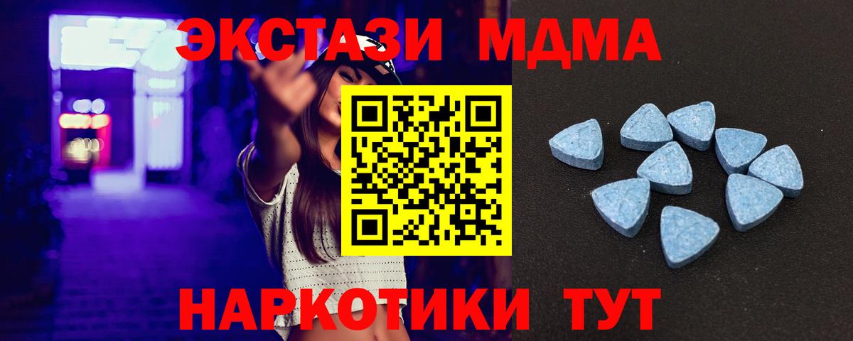 мориарти какой сайт  ЭКСТАЗИ  Вход с VPN  Нижневартовск  купить   Экстази бентли  Ecstasy 300 mg 
