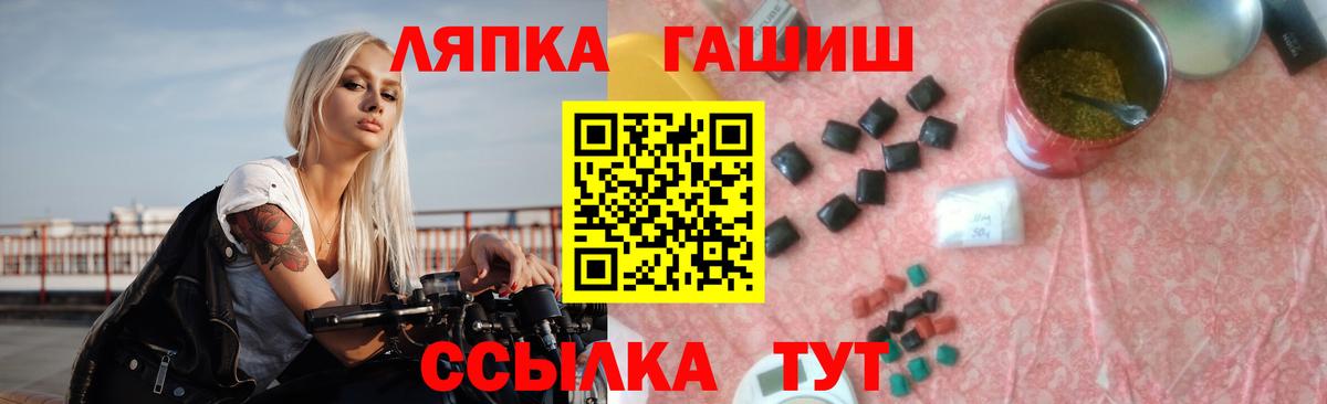 Нижневартовск  ГАШ  Вход с VPN  ГАШ гашик 