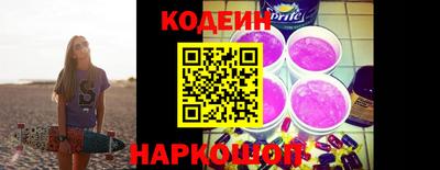 наркотики Севастополь