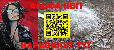 COCAINE Северобайкальск