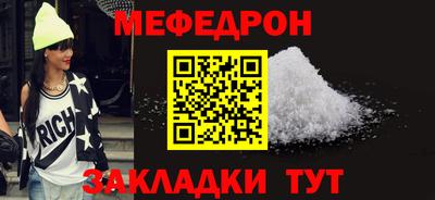 наркотики Севастополь