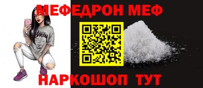 COCAINE Северобайкальск