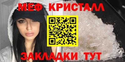 наркотики Севастополь