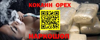 наркотики Севастополь