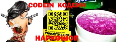 COCAINE Северобайкальск