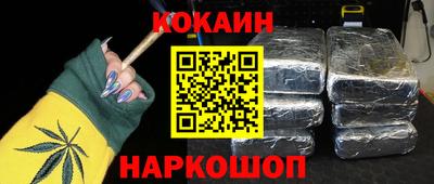 шишки Сланцы