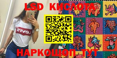 наркотики Севастополь