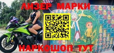 наркотики Севастополь