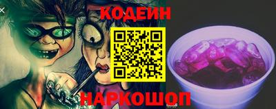 наркотики Севастополь