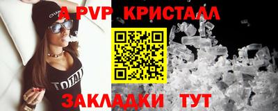 наркотики Севастополь