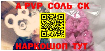 наркотики Севастополь