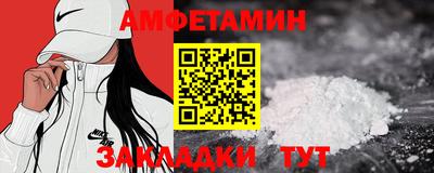 наркотики Севастополь