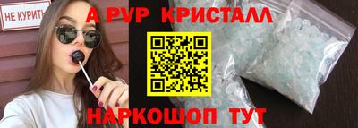 COCAINE Северобайкальск