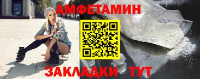 марки nbome Славгород