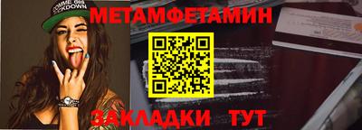 COCAINE Северобайкальск