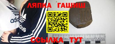 наркотики Севастополь
