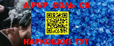 наркотики Севастополь