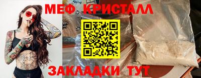 наркотики Севастополь