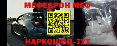 прущие грибы Славянск-на-Кубани