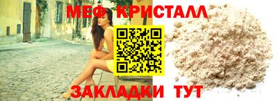 COCAINE Северобайкальск