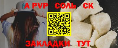 скорость Свободный