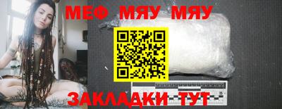 COCAINE Северобайкальск