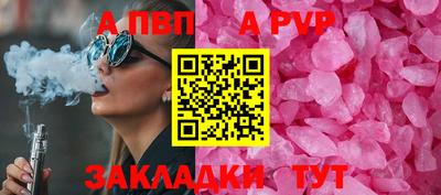 COCAINE Северобайкальск