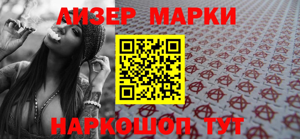 ЛСД экстази кислота  ЛСД экстази  Нижневартовск  Вход с VPN 