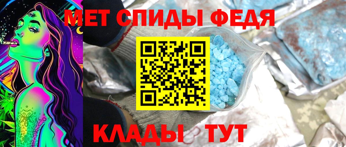 Метамфетамин кристалл Нижневартовск