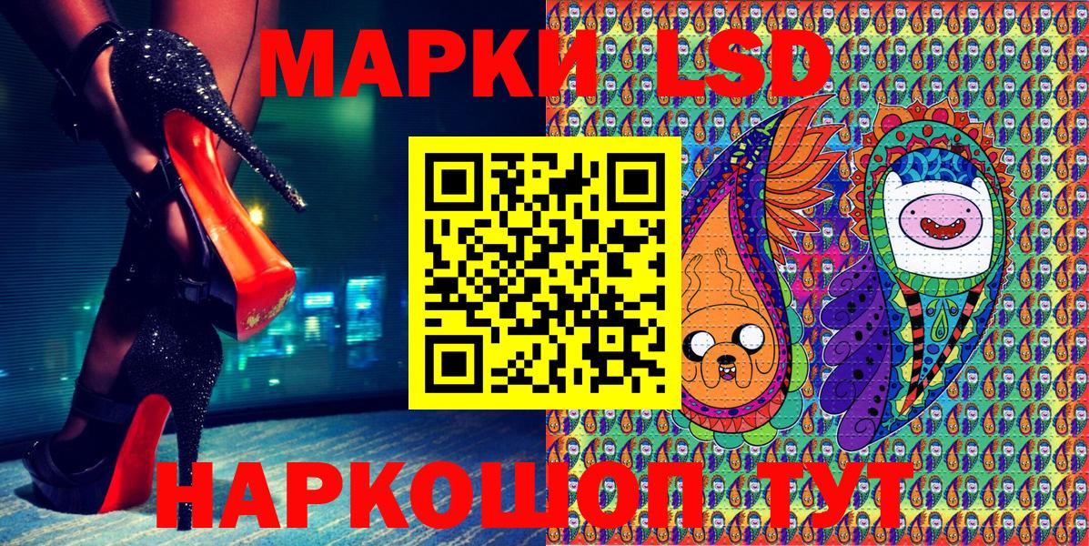 Марки N-bome 1,8мг Нижневартовск