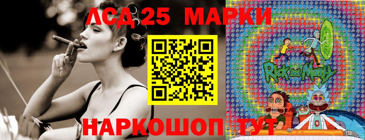 Нижневартовск  Марки NBOMe 1,8мг  Вход с VPN  сколько стоит  Марки NBOMe 1,8мг 