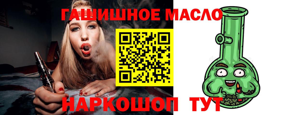 ТГК вейп с тгк  Вход с VPN  Нижневартовск 