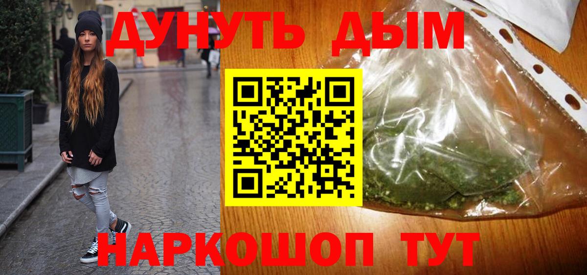 Бошки марихуана MAZAR  Бошки марихуана Bruce Banner  Бошки Шишки семена  Нижневартовск  Вход с VPN  Бошки марихуана Bruce Banner 