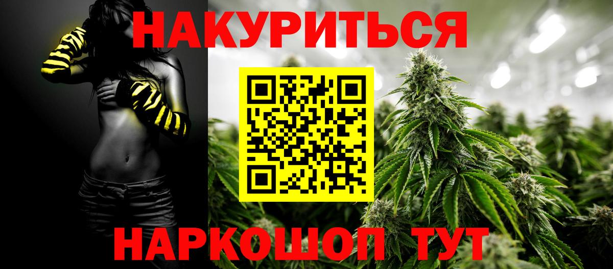 Канабис LSD WEED Нижневартовск